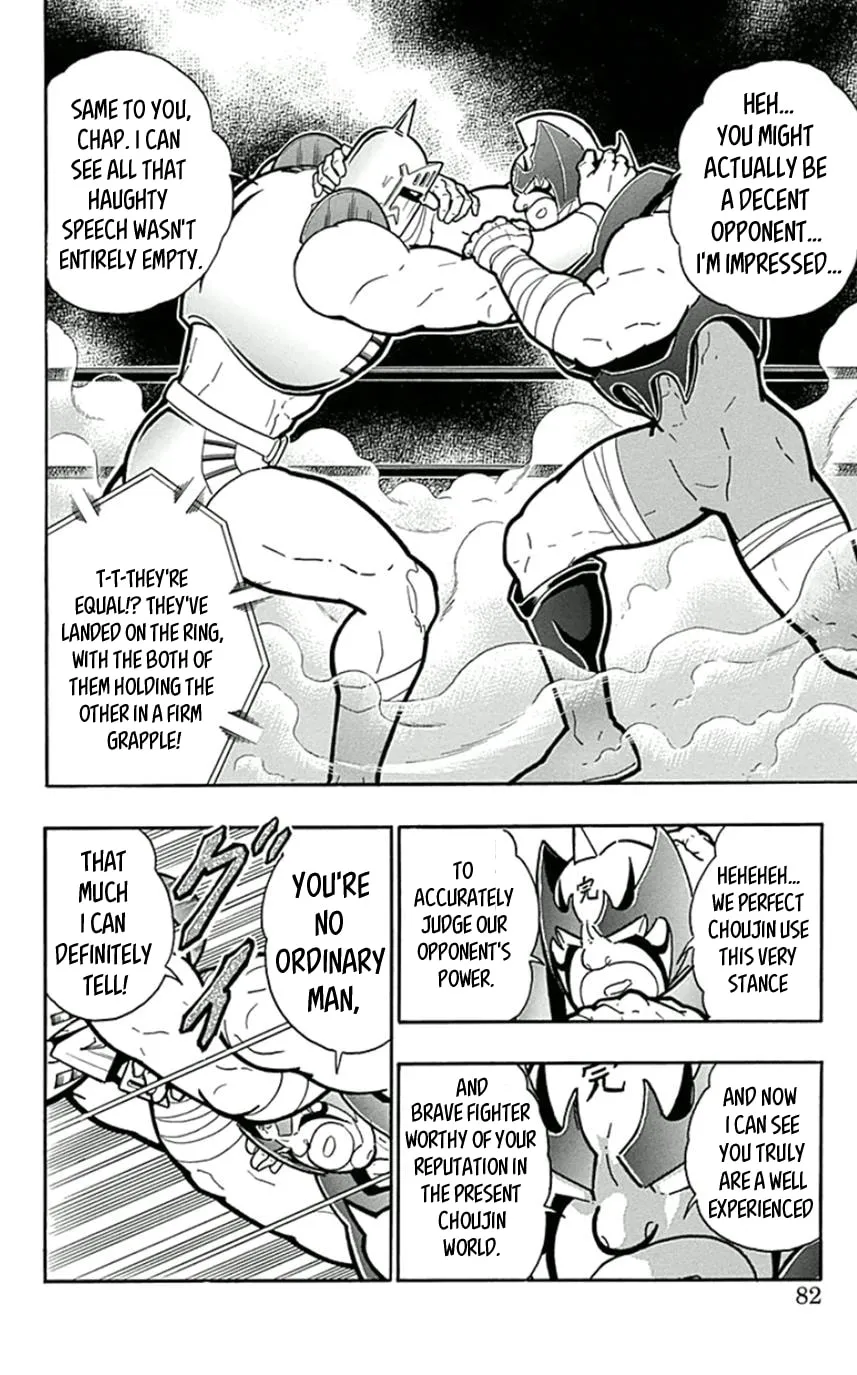 Read Kinnikuman chapter 449 image 15 on Lezhin