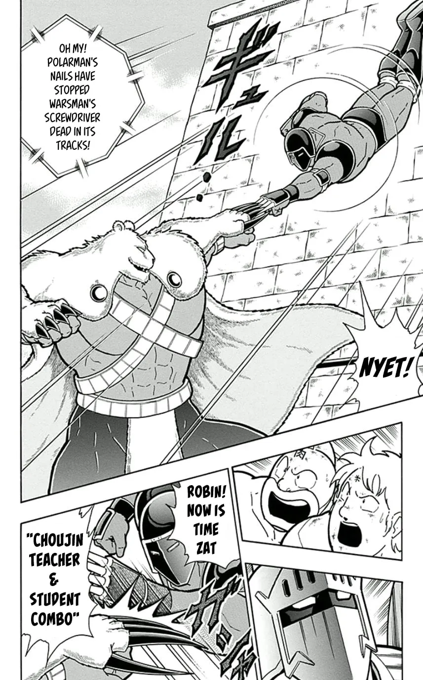 Read Kinnikuman chapter 449 image 3 on Lezhin