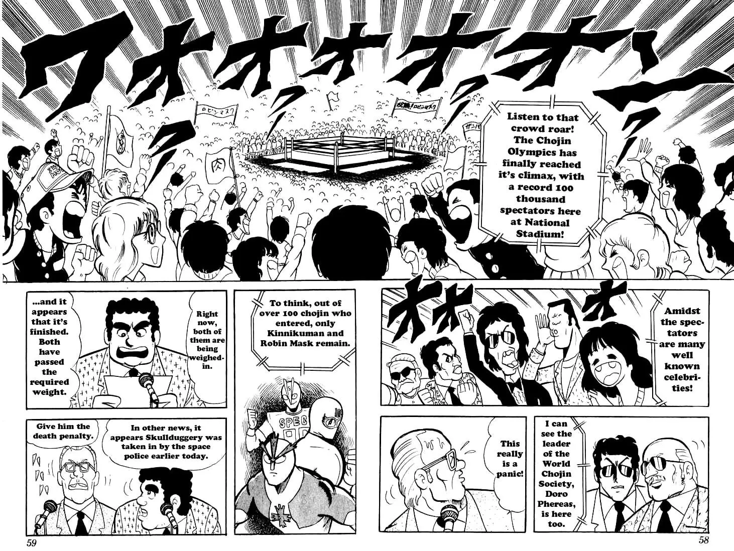Read Kinnikuman chapter 45 image 1 on Lezhin