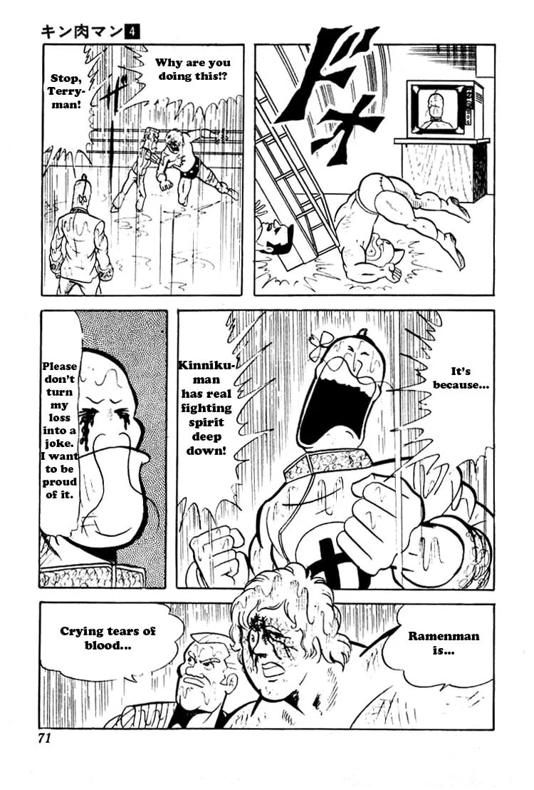 Read Kinnikuman chapter 45 image 12 on Lezhin