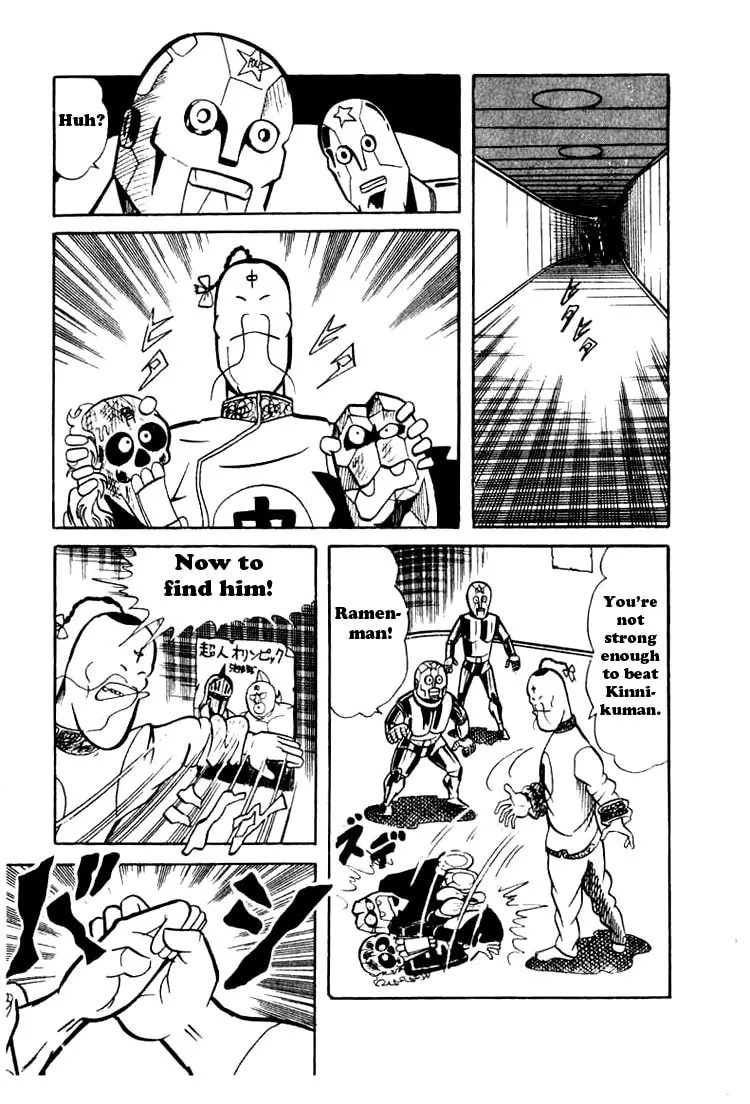Read Kinnikuman chapter 45 image 3 on Lezhin