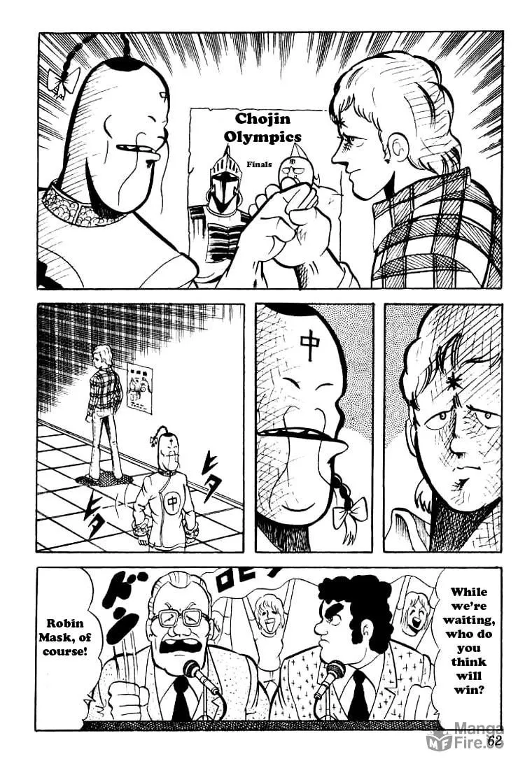 Read Kinnikuman chapter 45 image 4 on Lezhin