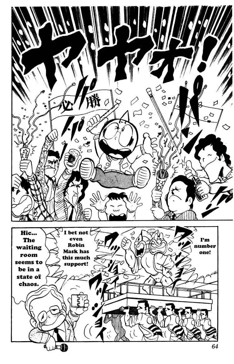 Read Kinnikuman chapter 45 image 6 on Lezhin