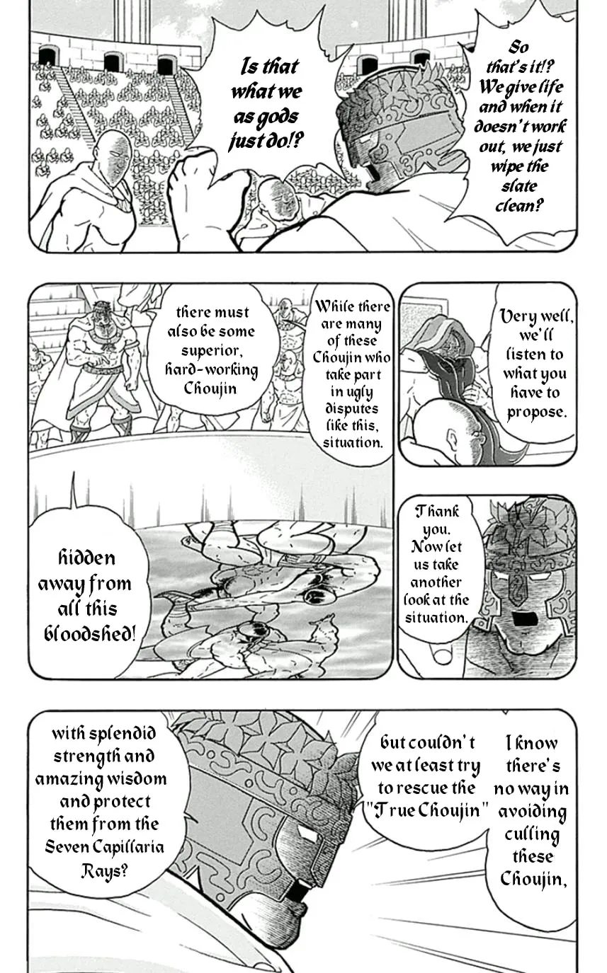 Read Kinnikuman chapter 450 image 10 on Lezhin