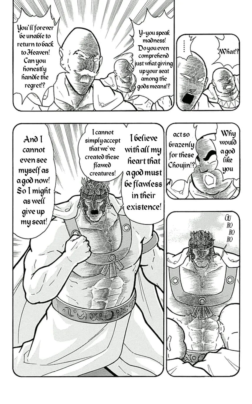 Read Kinnikuman chapter 450 image 12 on Lezhin