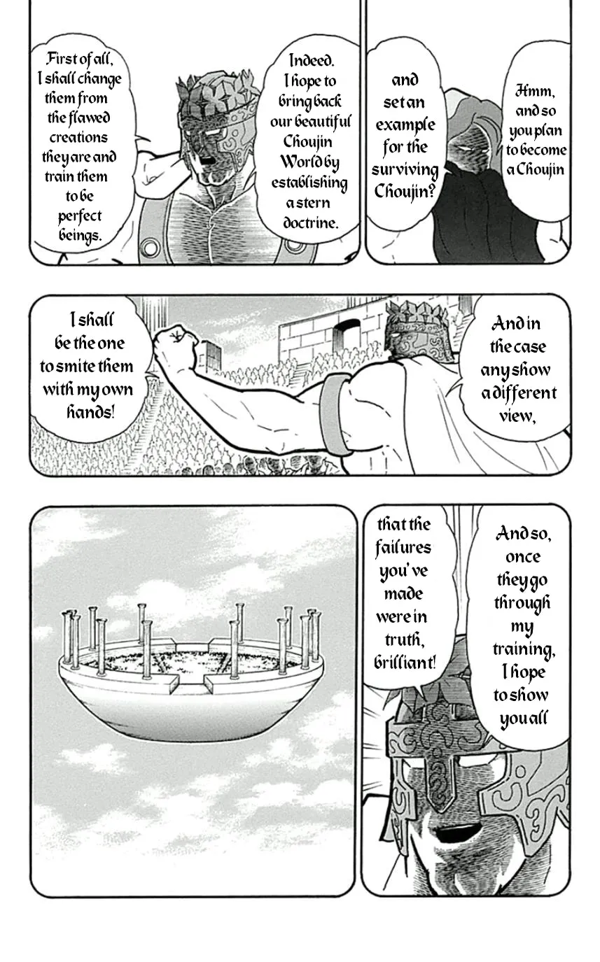 Read Kinnikuman chapter 450 image 13 on Lezhin