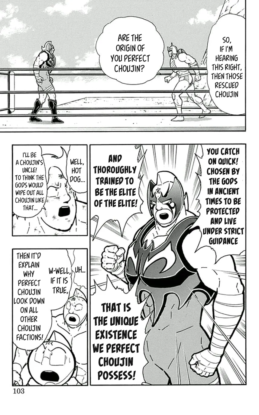 Read Kinnikuman chapter 450 image 16 on Lezhin