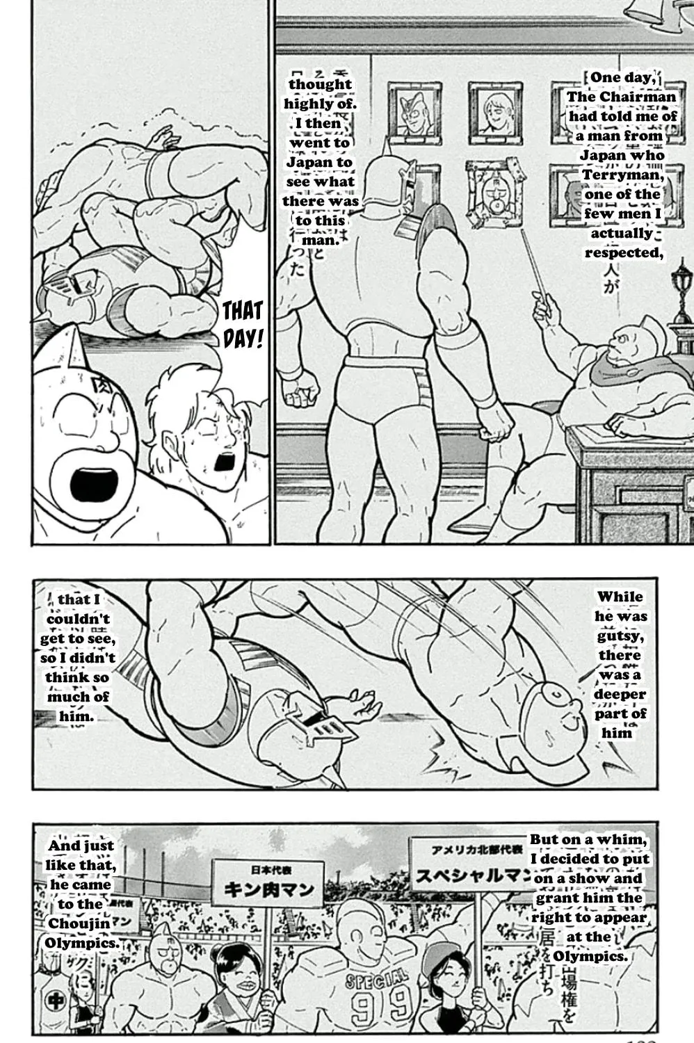 Read Kinnikuman chapter 452 image 10 on Lezhin