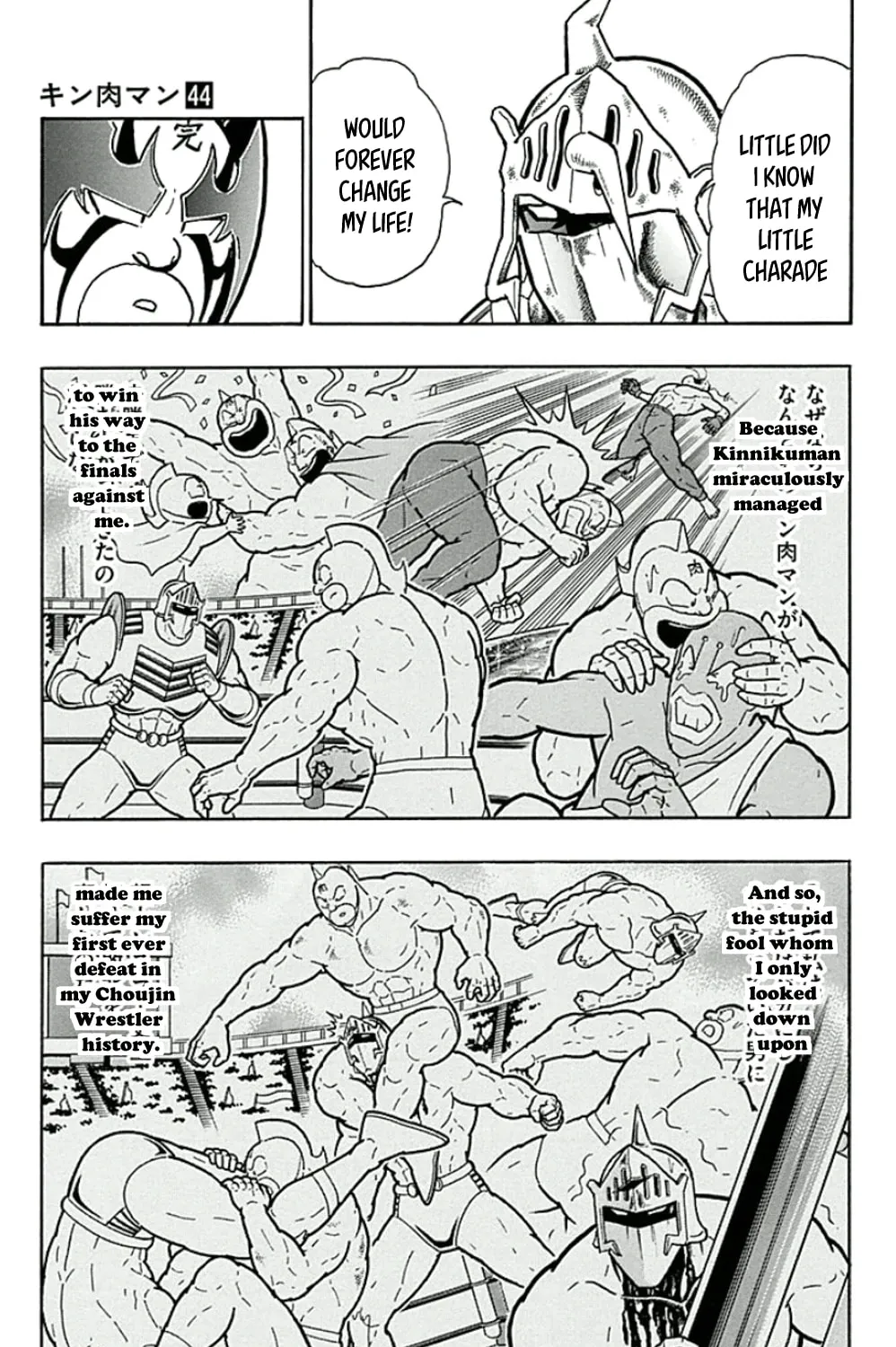 Read Kinnikuman chapter 452 image 12 on Lezhin