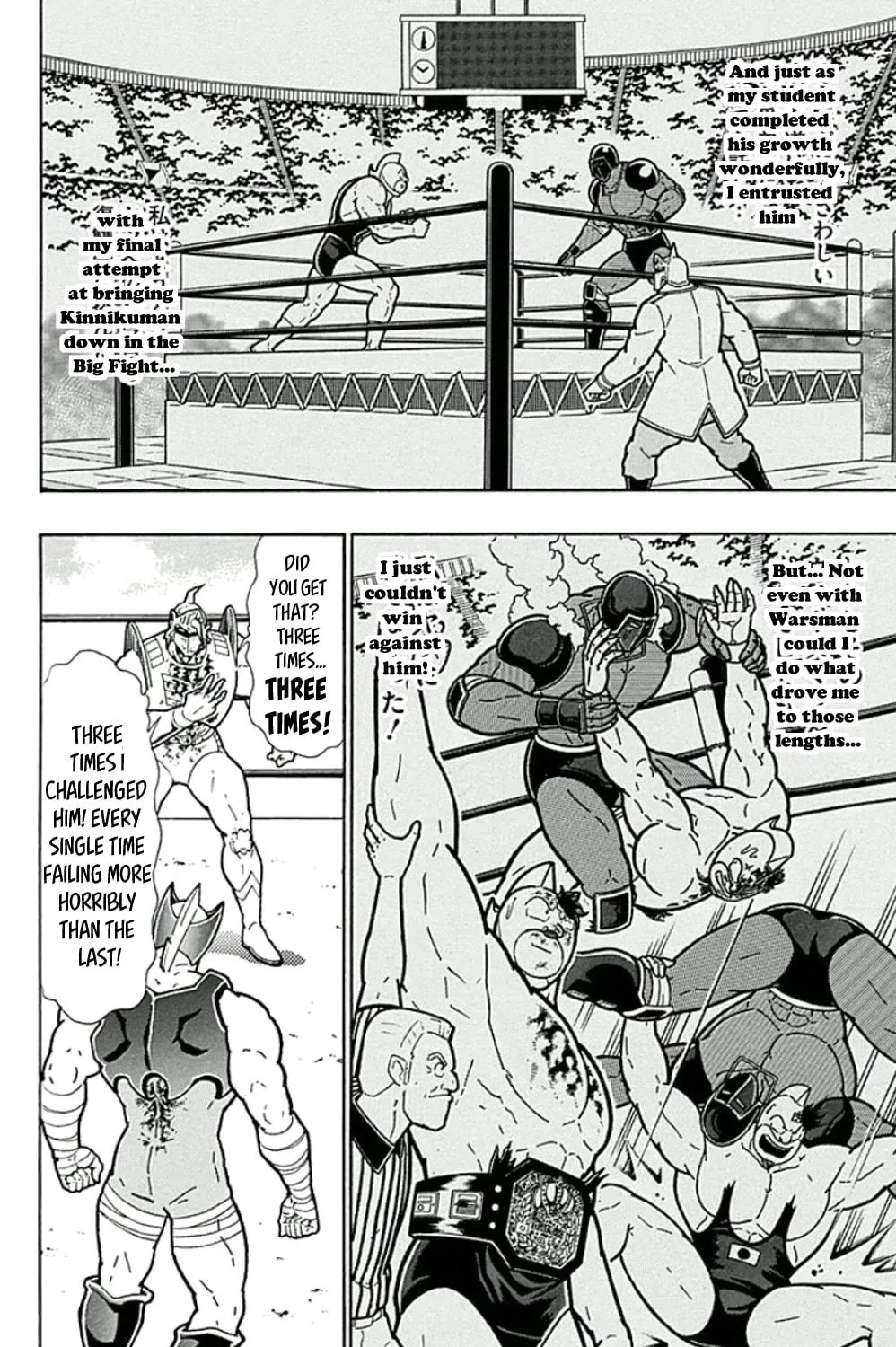 Read Kinnikuman chapter 452 image 18 on Lezhin