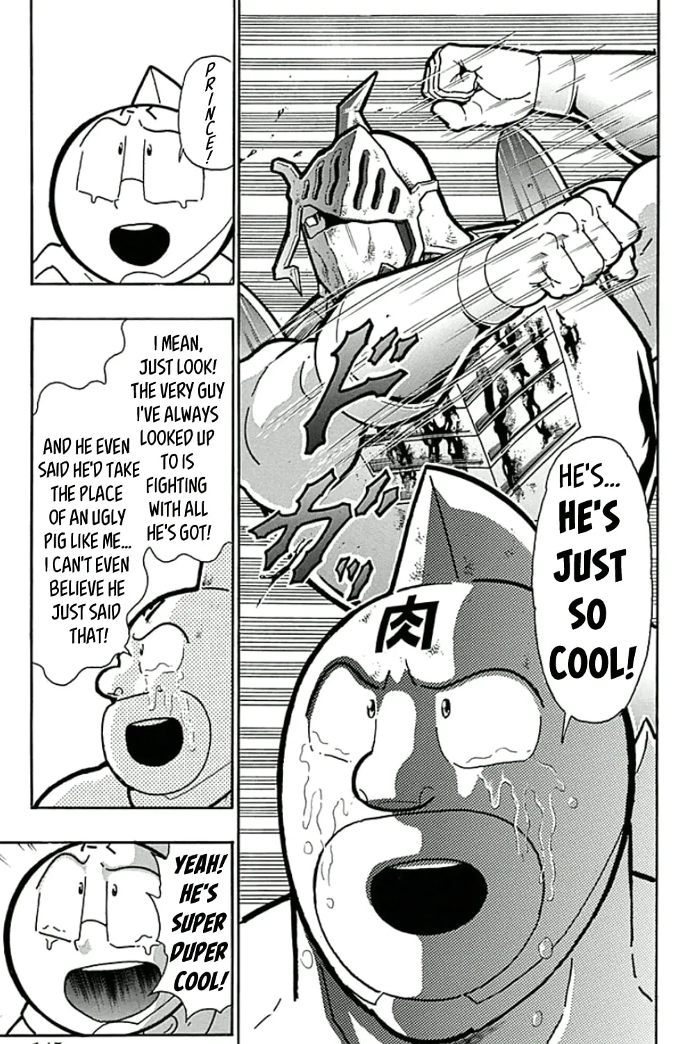 Read Kinnikuman chapter 452 image 36 on Lezhin