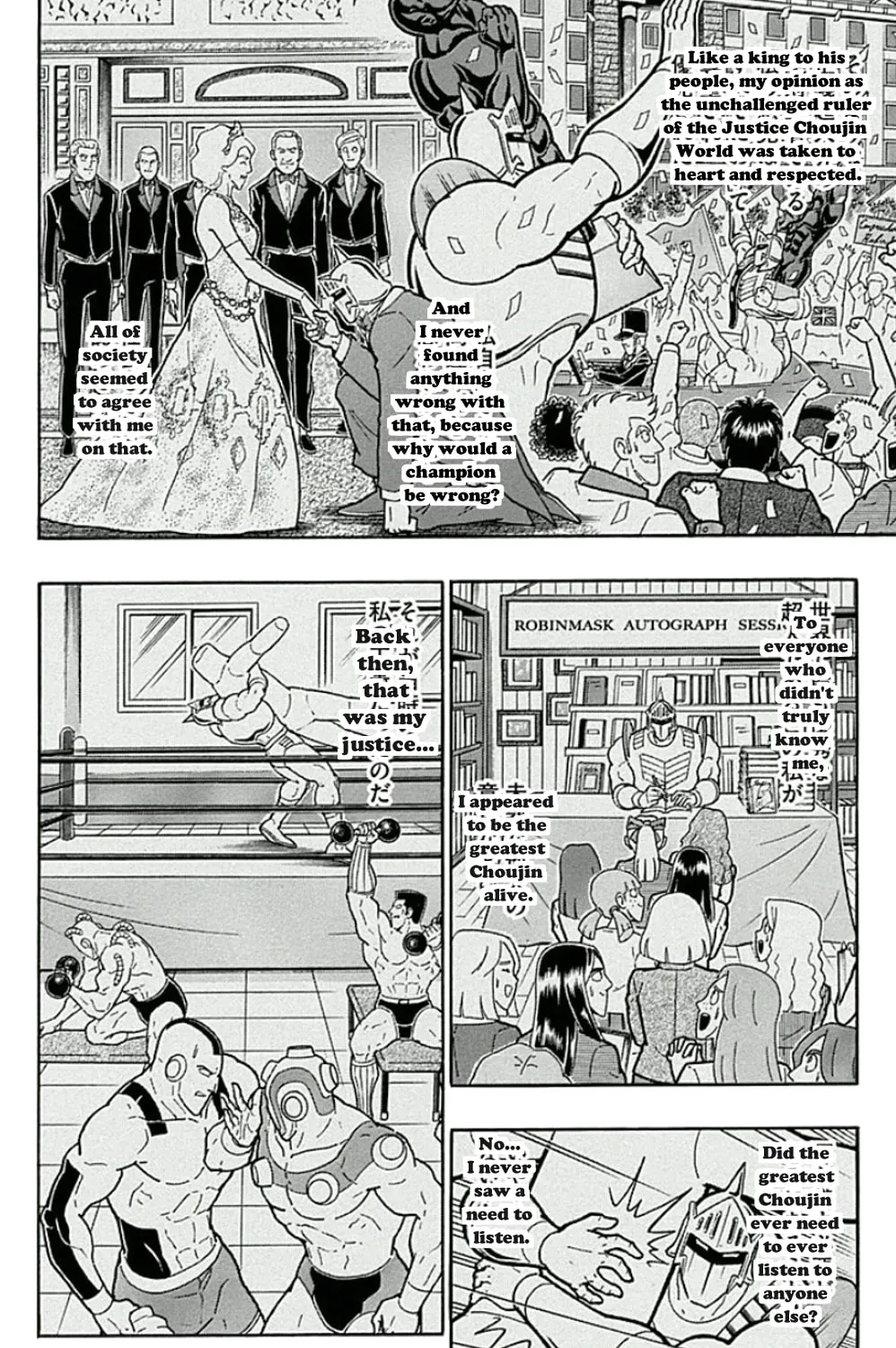 Read Kinnikuman chapter 452 image 6 on Lezhin