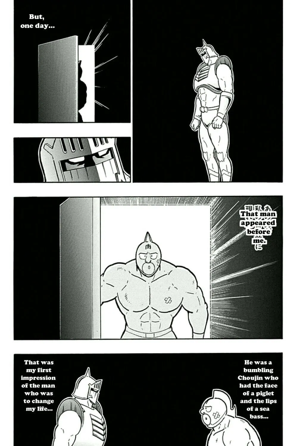 Read Kinnikuman chapter 452 image 8 on Lezhin