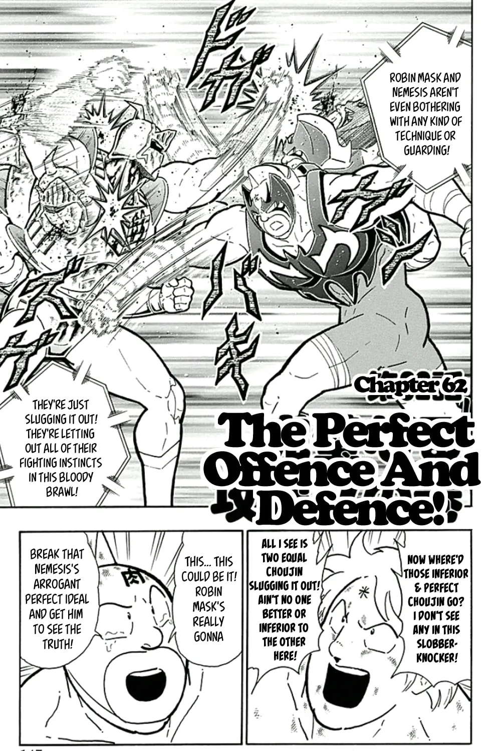 Read Kinnikuman chapter 453 image 0 on Lezhin