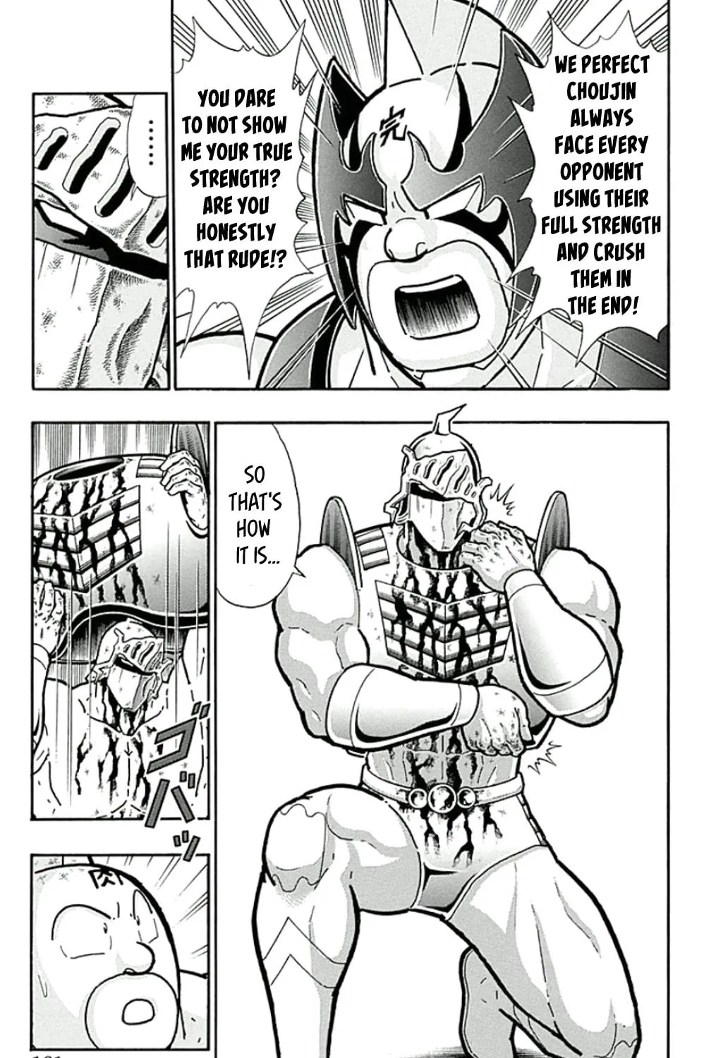 Read Kinnikuman chapter 453 image 28 on Lezhin