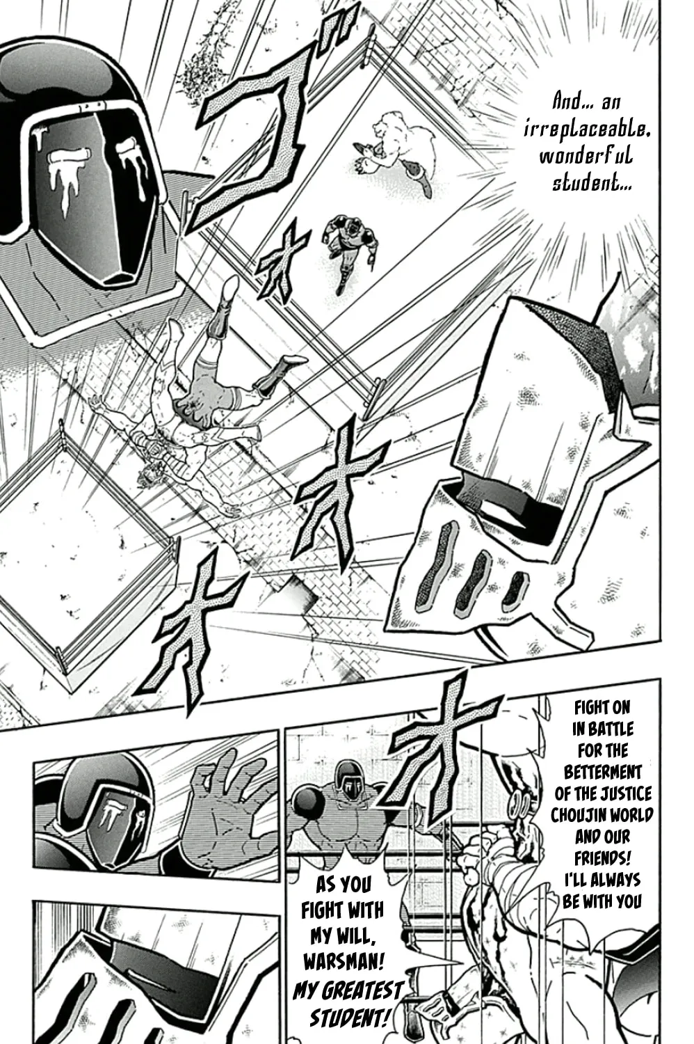 Read Kinnikuman chapter 454 image 36 on Lezhin