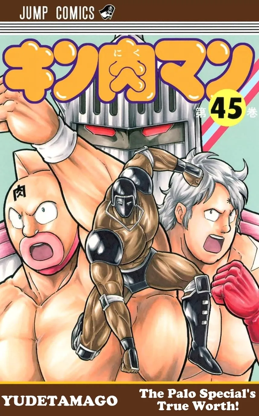 Read Kinnikuman chapter 455 image 0 on Lezhin