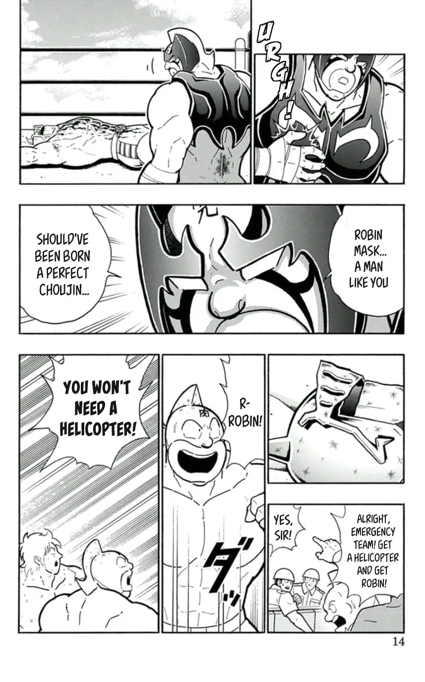 Read Kinnikuman chapter 455 image 12 on Lezhin