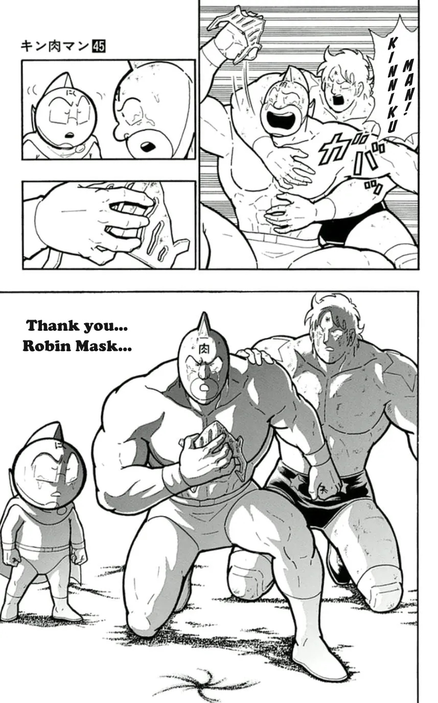 Read Kinnikuman chapter 455 image 21 on Lezhin