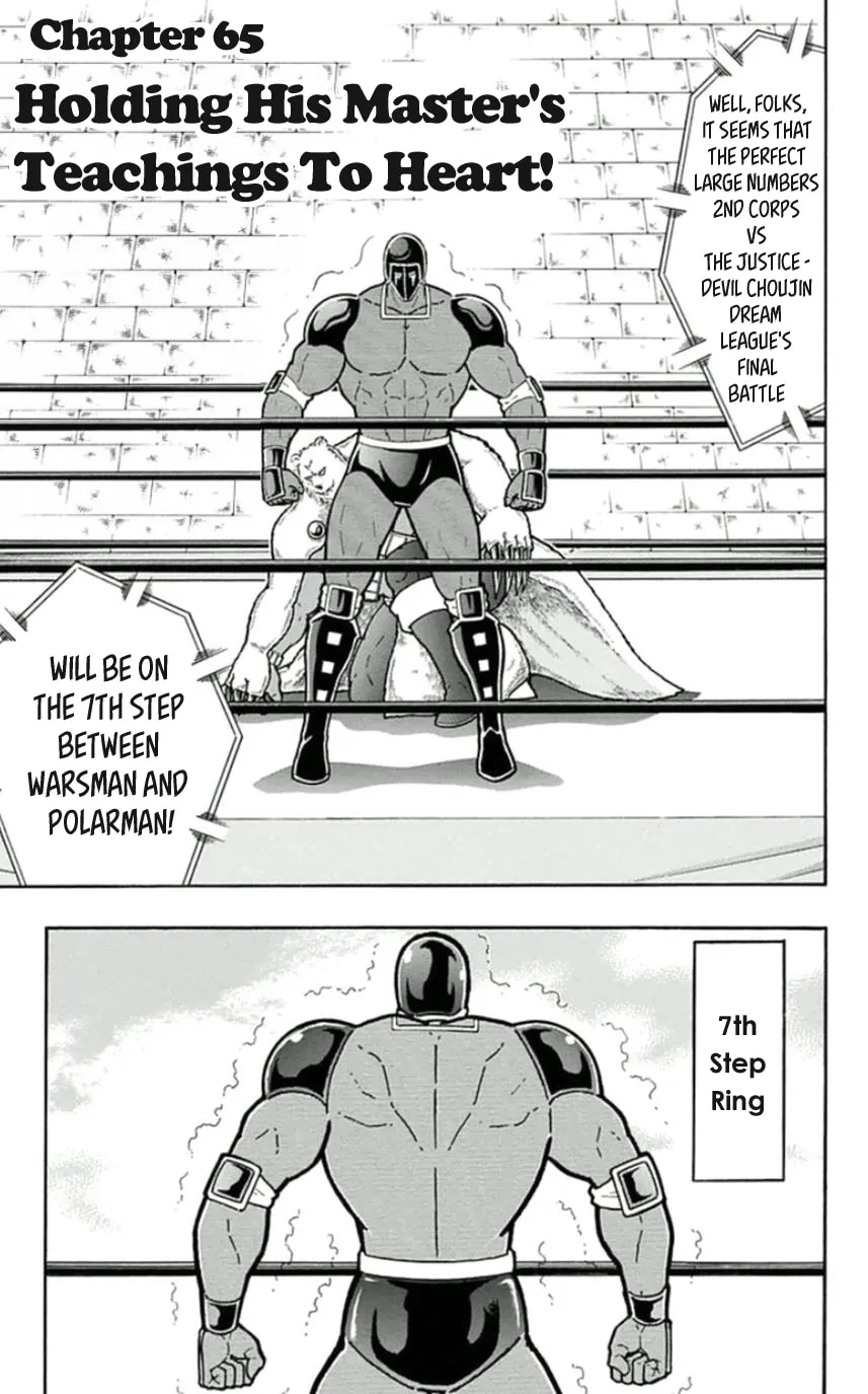Read Kinnikuman chapter 456 image 0 on Lezhin