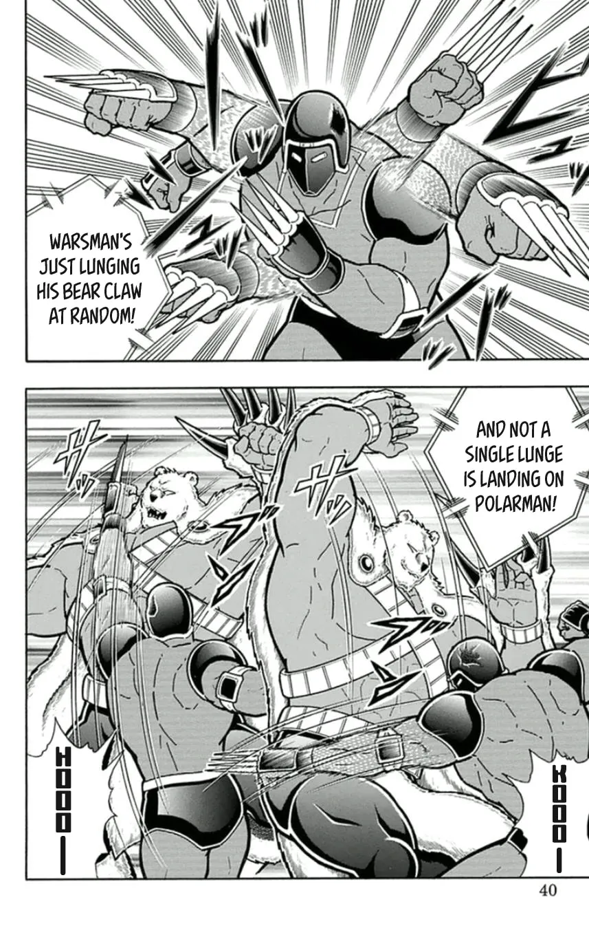 Read Kinnikuman chapter 456 image 13 on Lezhin