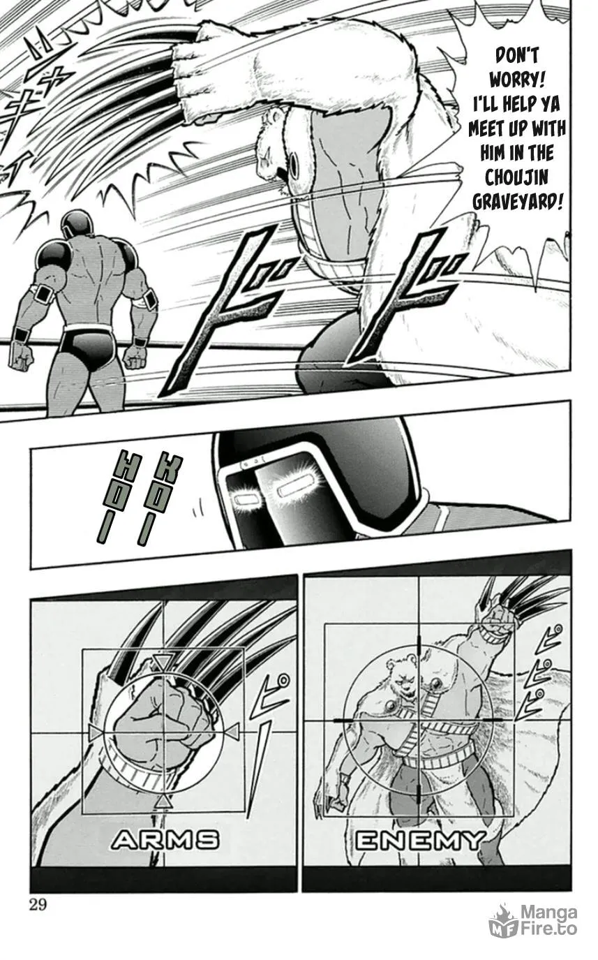 Read Kinnikuman chapter 456 image 2 on Lezhin