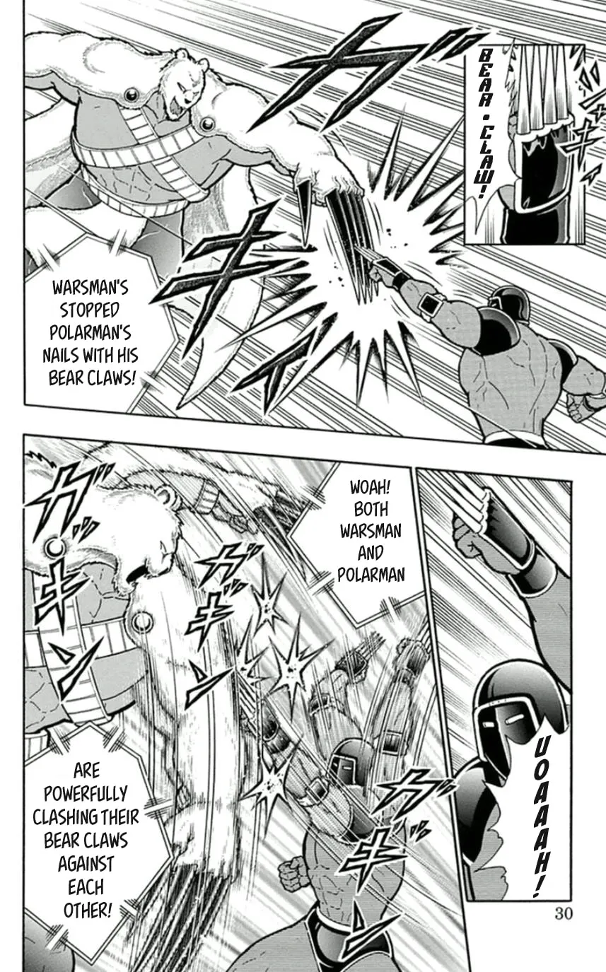 Read Kinnikuman chapter 456 image 3 on Lezhin
