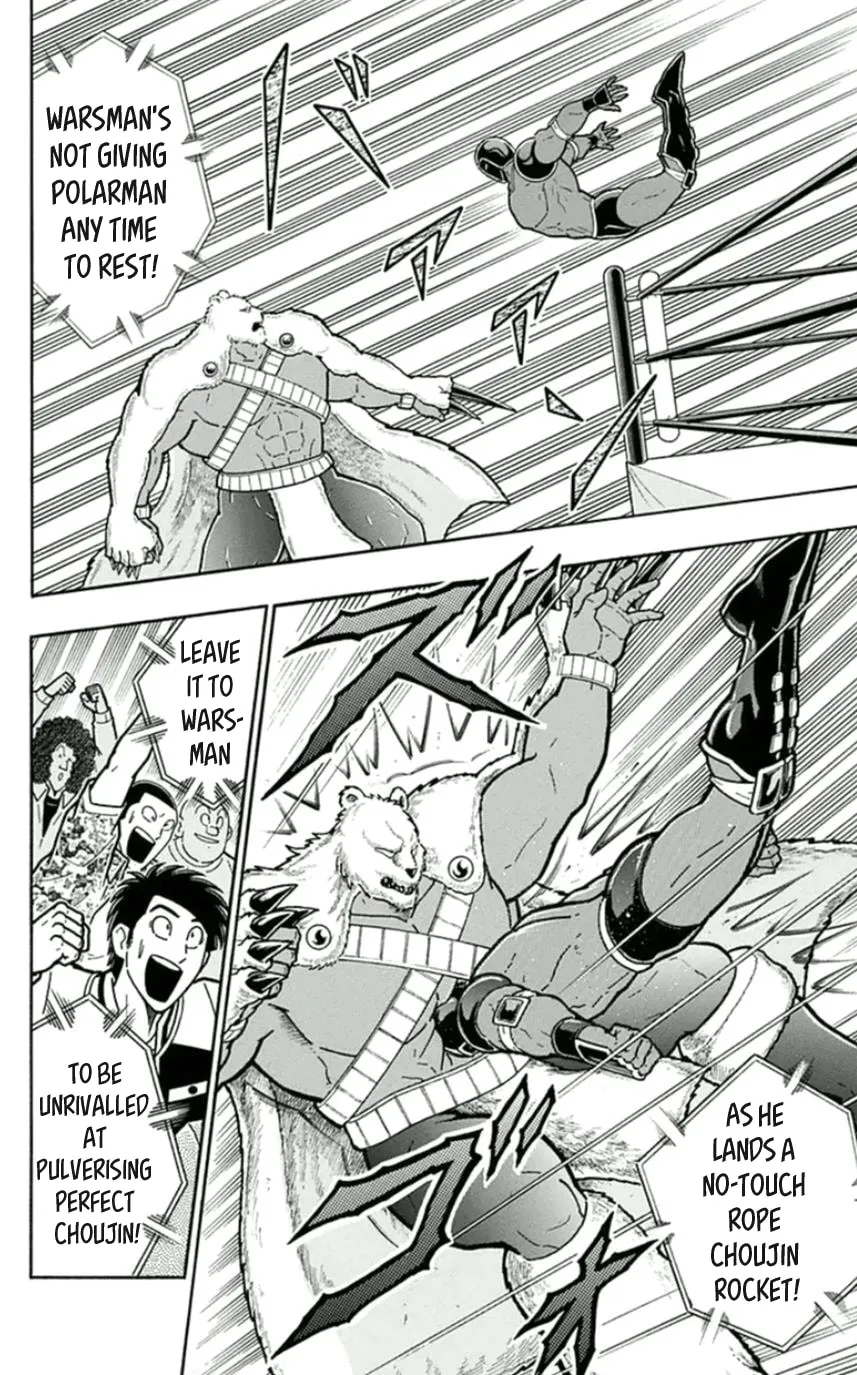 Read Kinnikuman chapter 456 image 7 on Lezhin