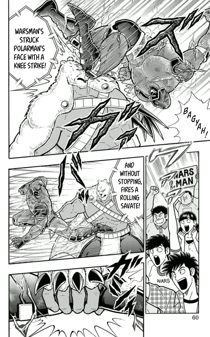 Read Kinnikuman chapter 457 image 13 on Lezhin