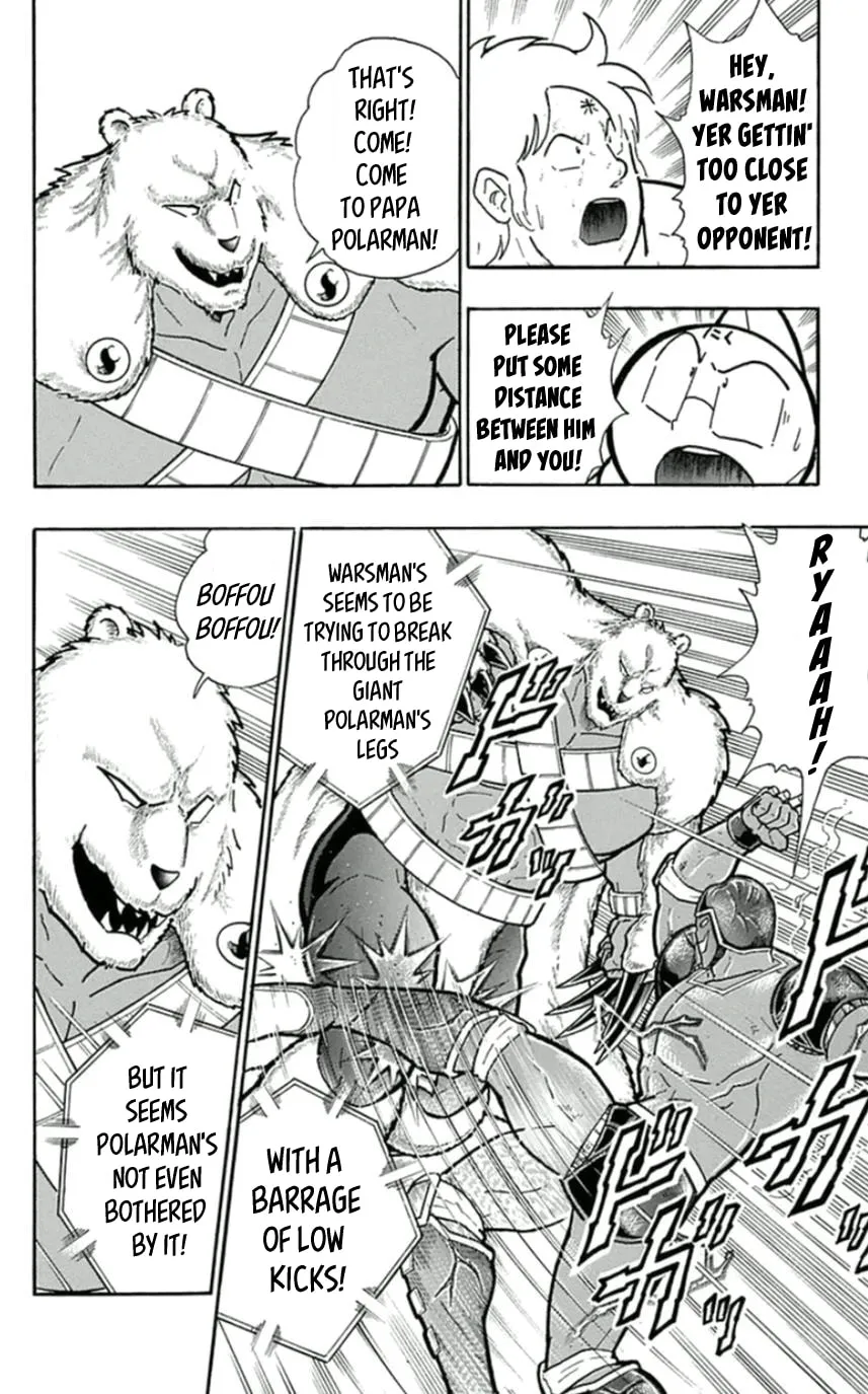 Read Kinnikuman chapter 457 image 15 on Lezhin