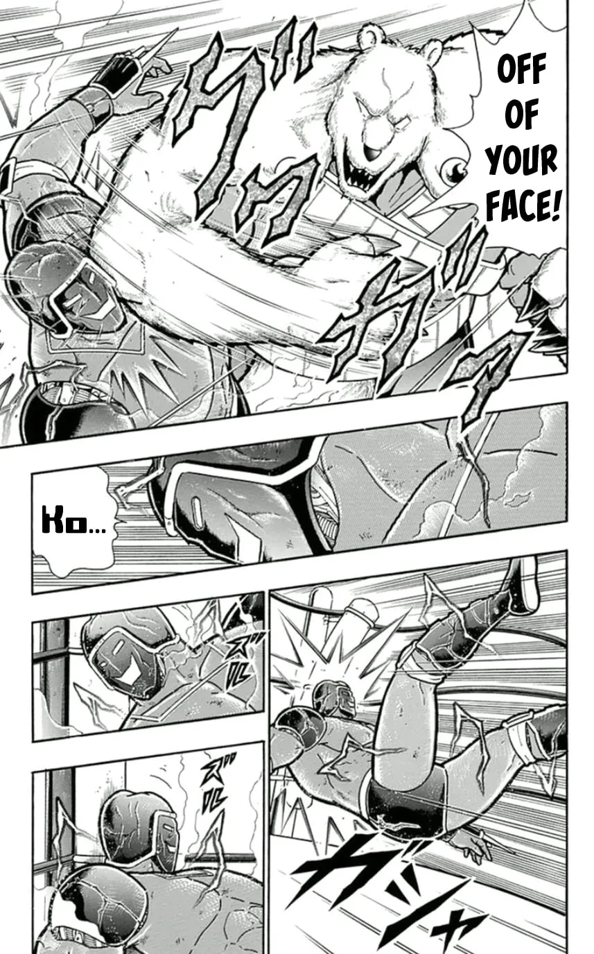 Read Kinnikuman chapter 457 image 18 on Lezhin
