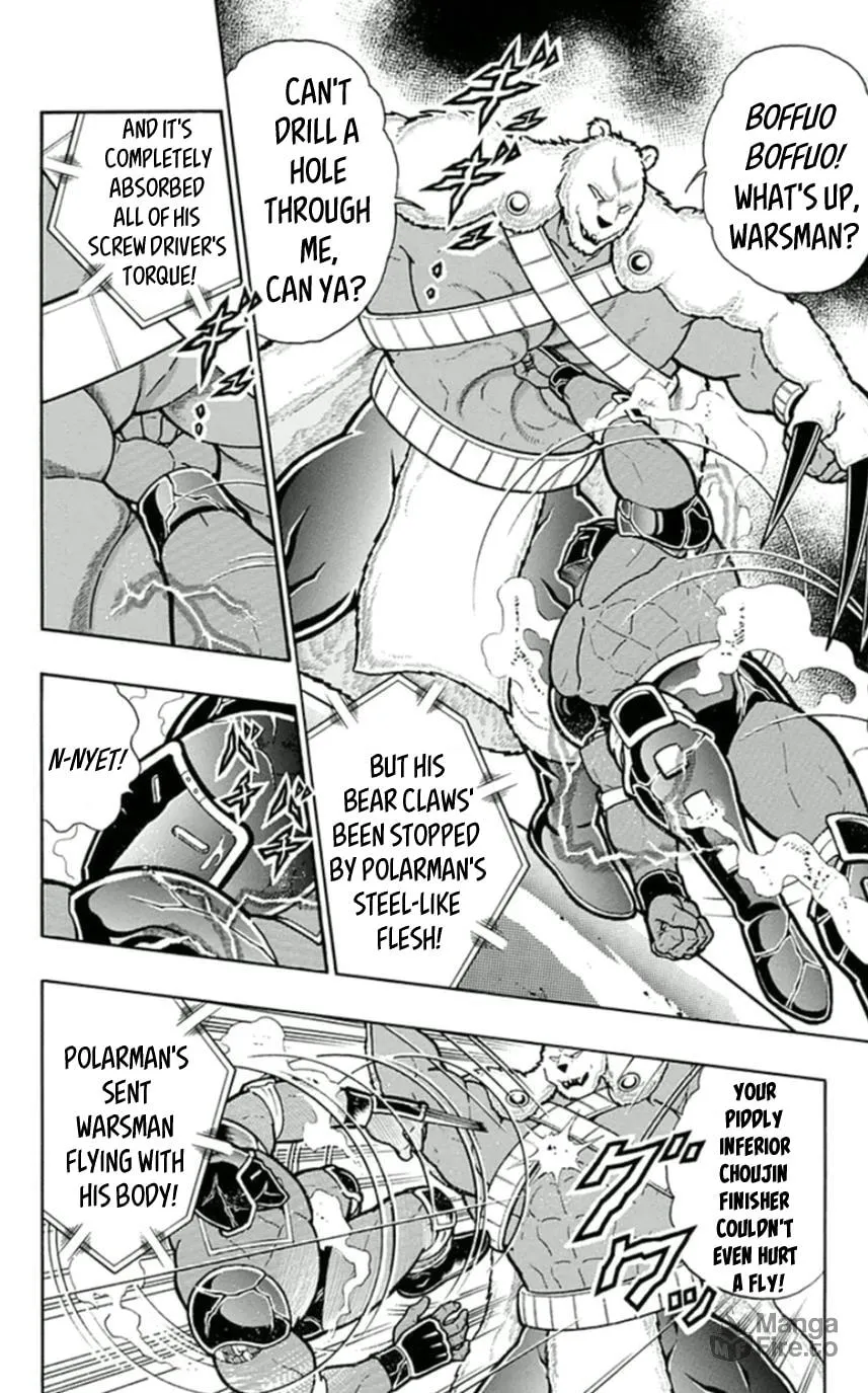 Read Kinnikuman chapter 457 image 5 on Lezhin