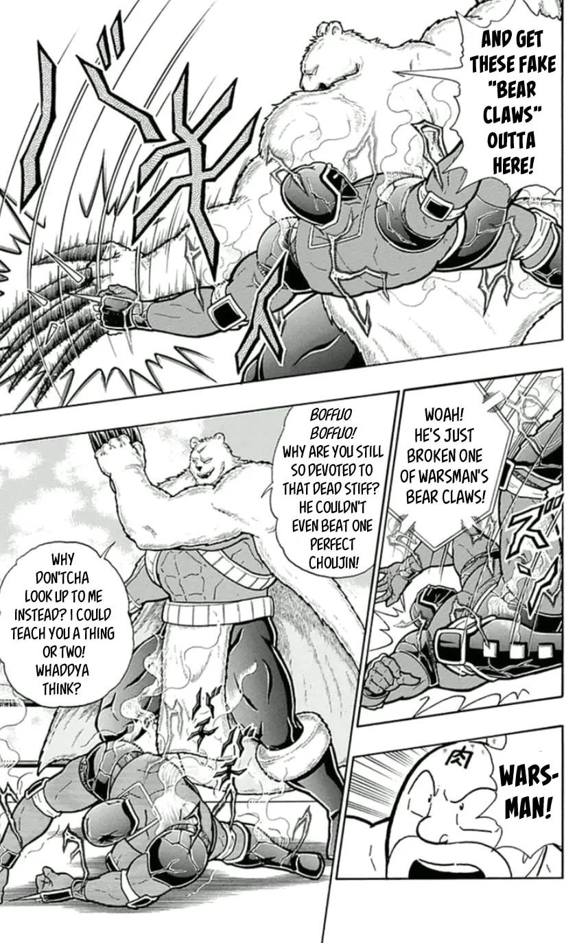 Read Kinnikuman chapter 457 image 6 on Lezhin