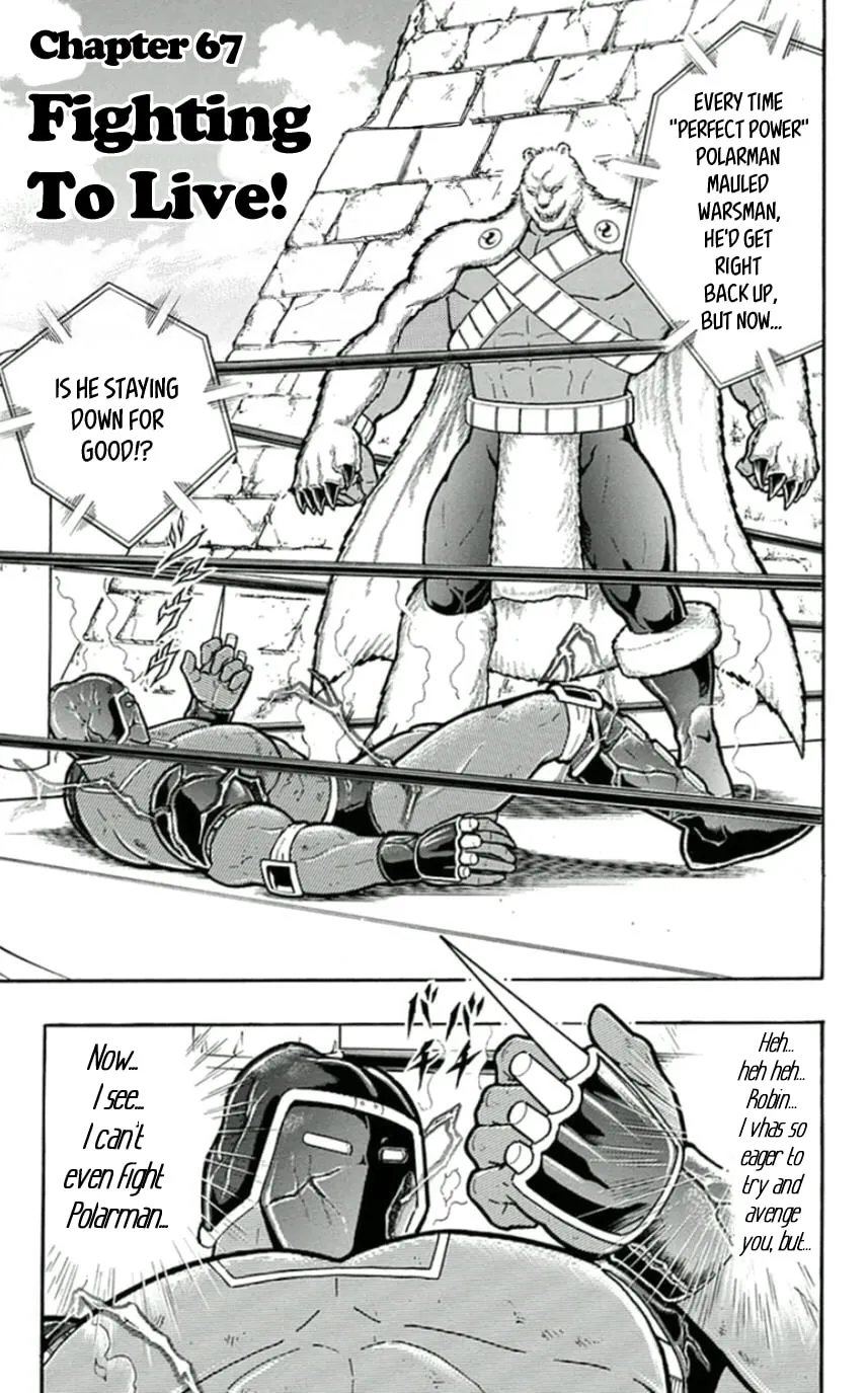 Read Kinnikuman chapter 458 image 0 on Lezhin