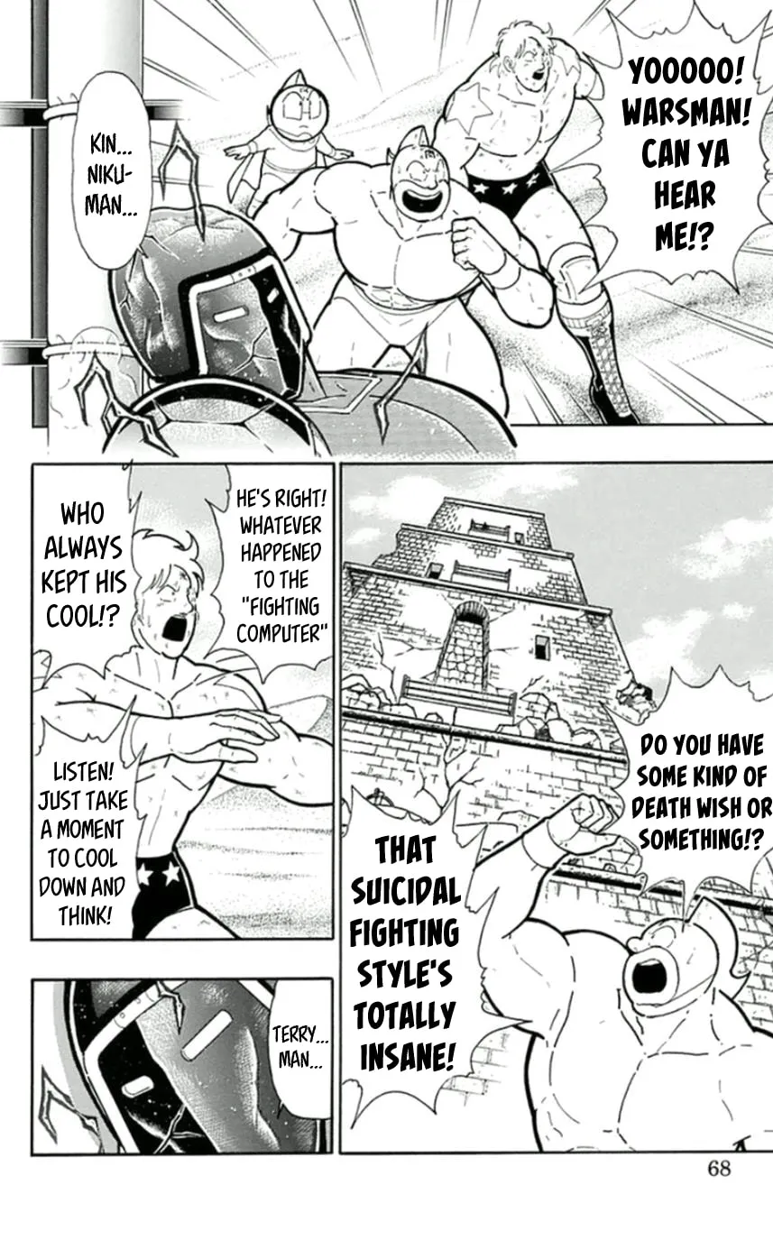 Read Kinnikuman chapter 458 image 1 on Lezhin