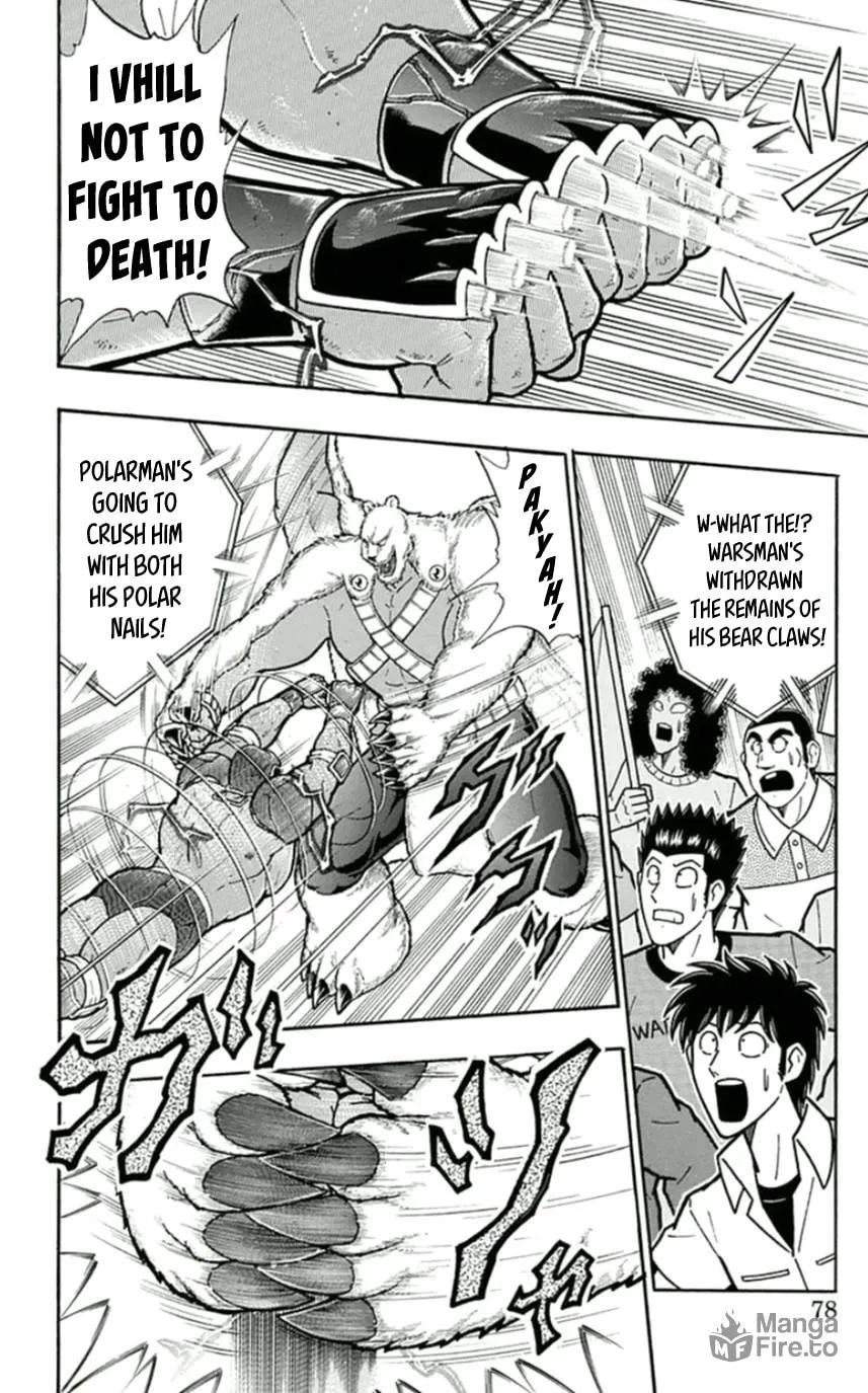 Read Kinnikuman chapter 458 image 11 on Lezhin