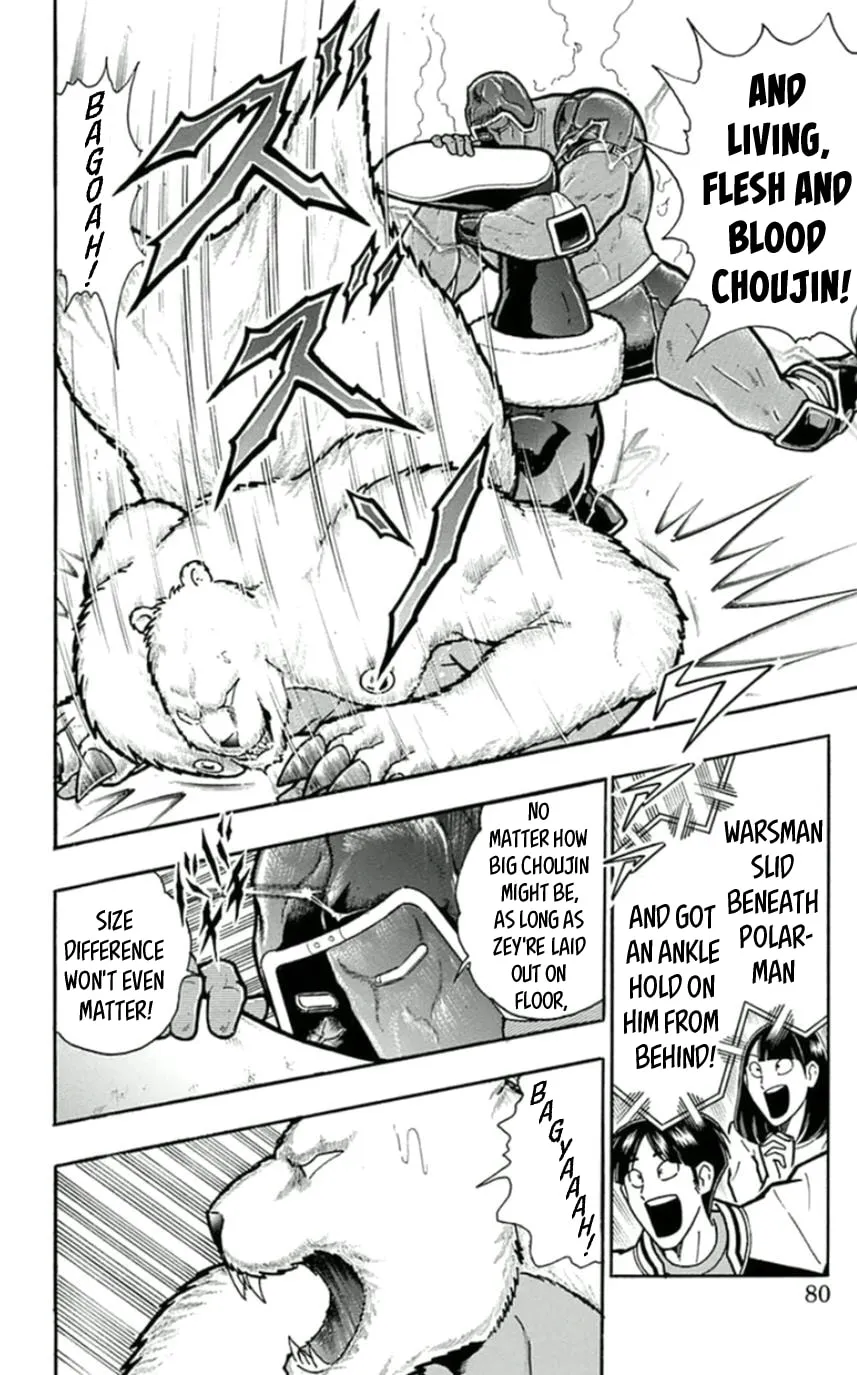 Read Kinnikuman chapter 458 image 13 on Lezhin