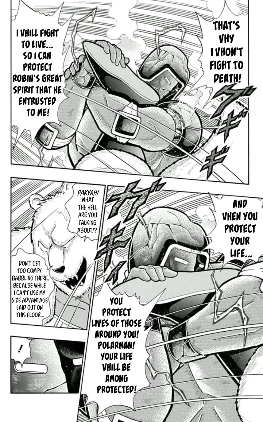 Read Kinnikuman chapter 458 image 15 on Lezhin