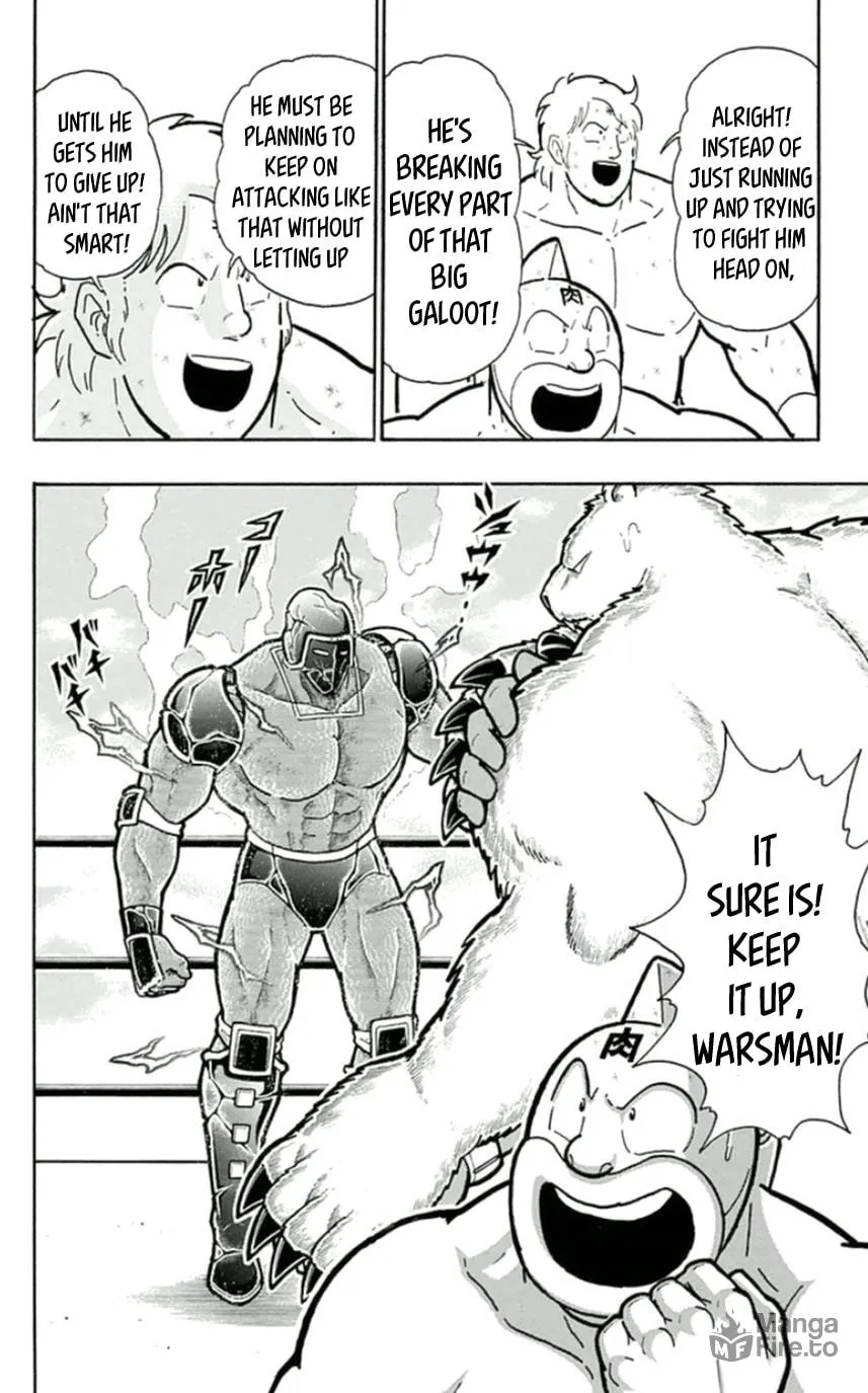 Read Kinnikuman chapter 458 image 19 on Lezhin