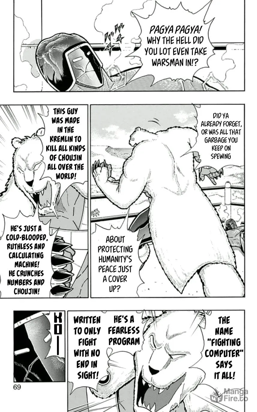 Read Kinnikuman chapter 458 image 2 on Lezhin