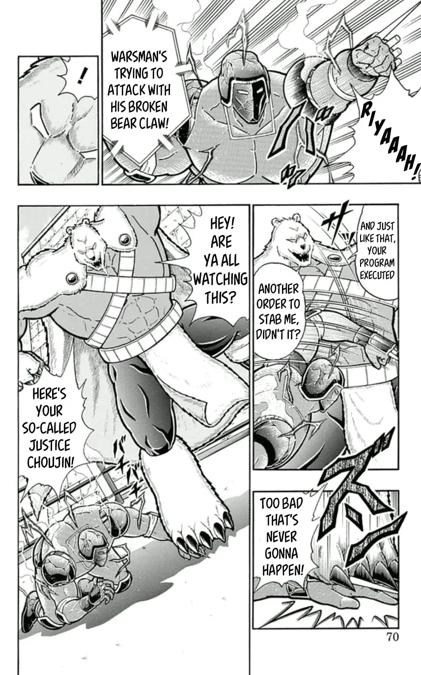 Read Kinnikuman chapter 458 image 3 on Lezhin