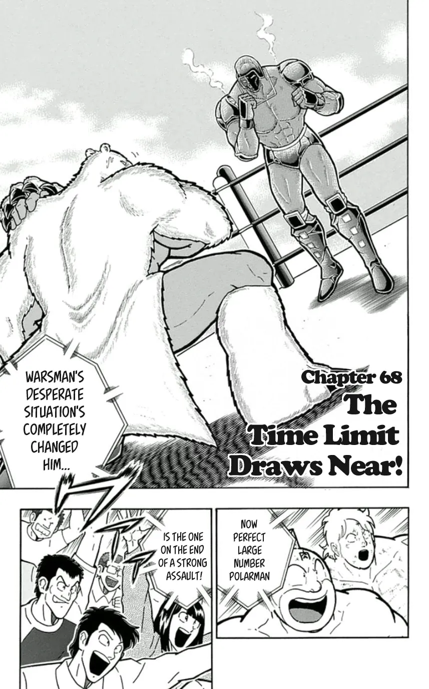 Read Kinnikuman chapter 459 image 0 on Lezhin