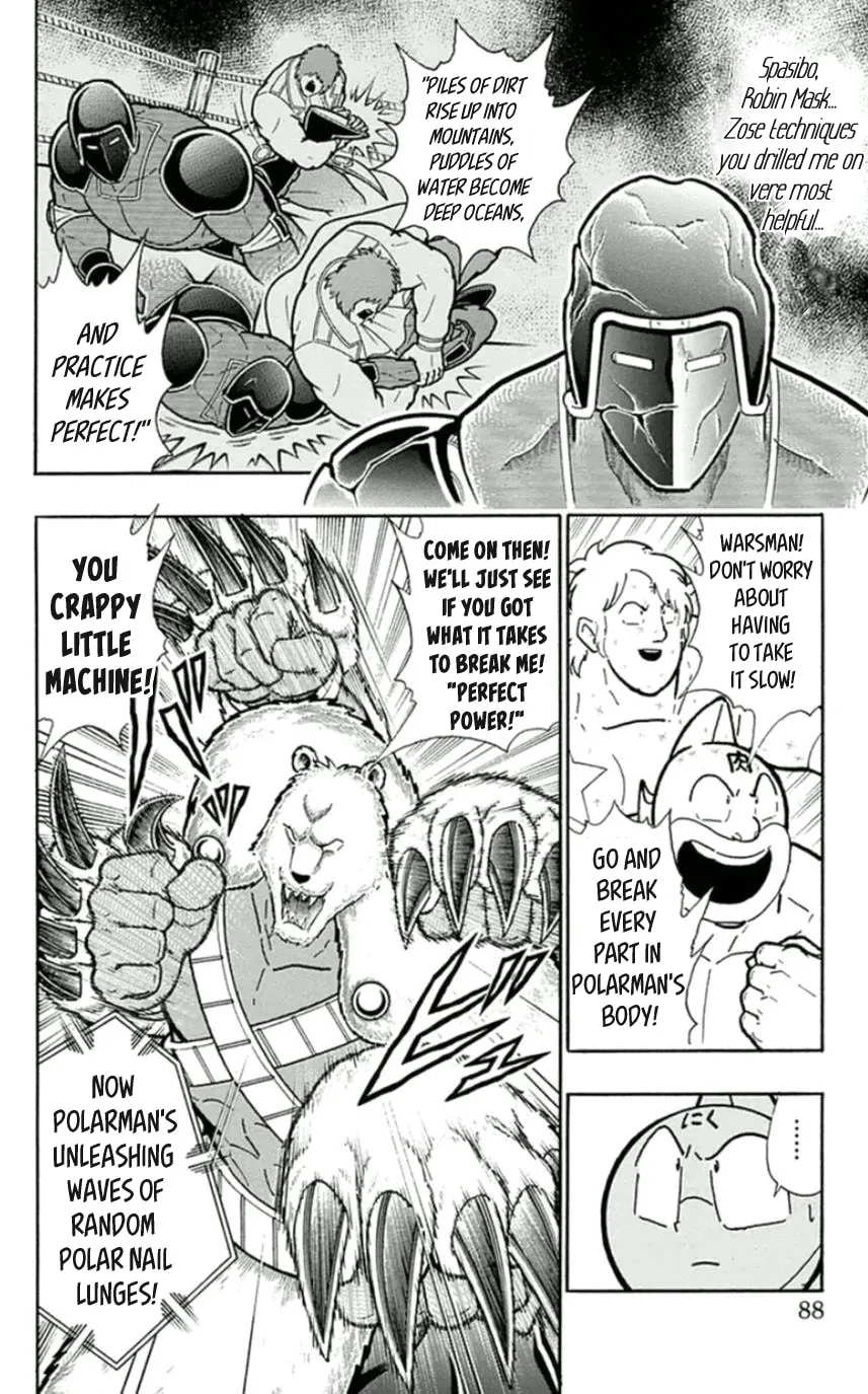 Read Kinnikuman chapter 459 image 1 on Lezhin