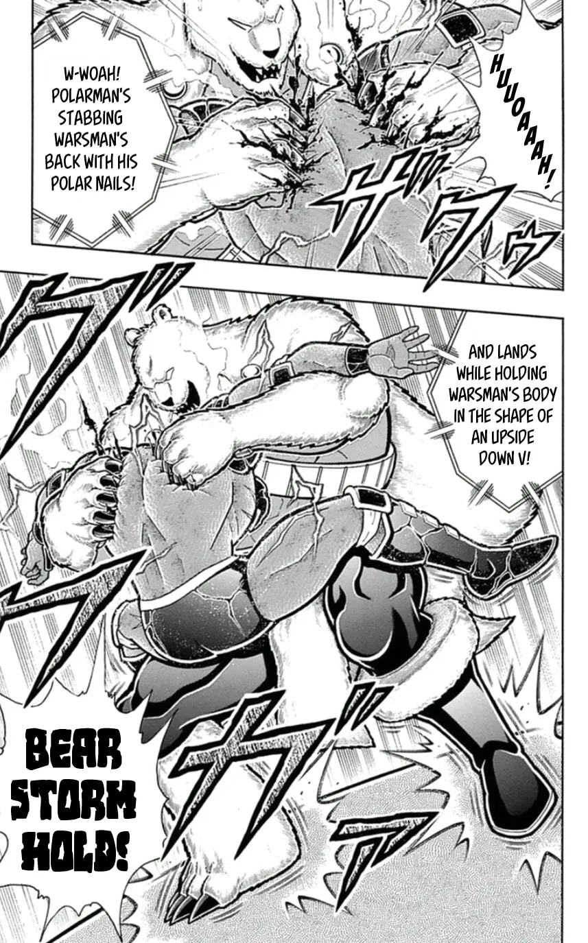 Read Kinnikuman chapter 459 image 12 on Lezhin