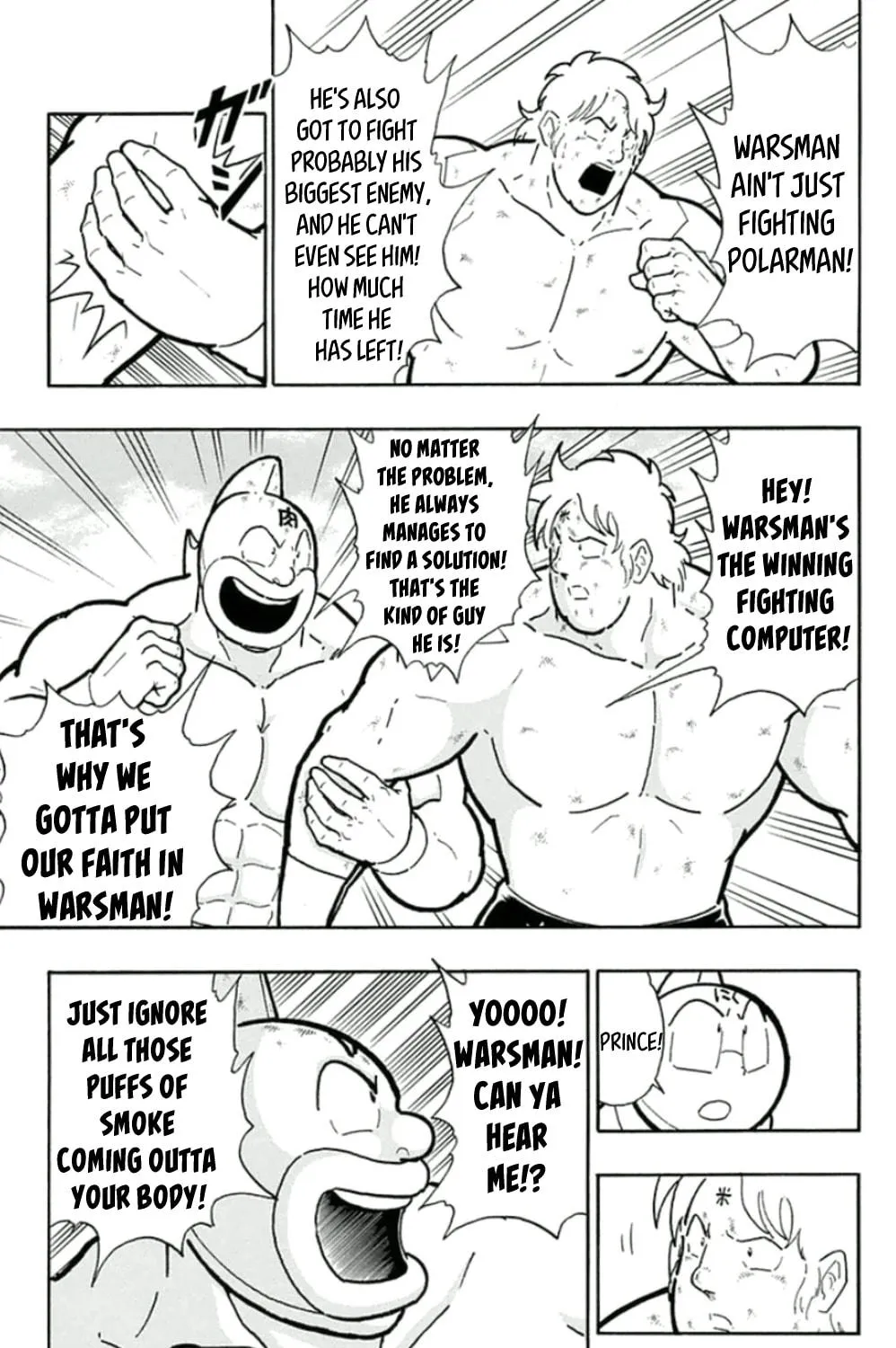 Read Kinnikuman chapter 459 image 15 on Lezhin