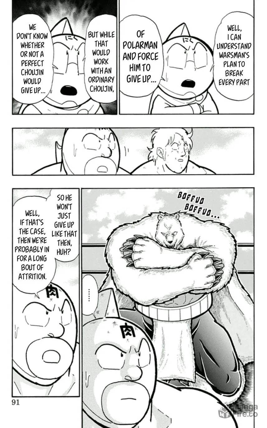 Read Kinnikuman chapter 459 image 4 on Lezhin