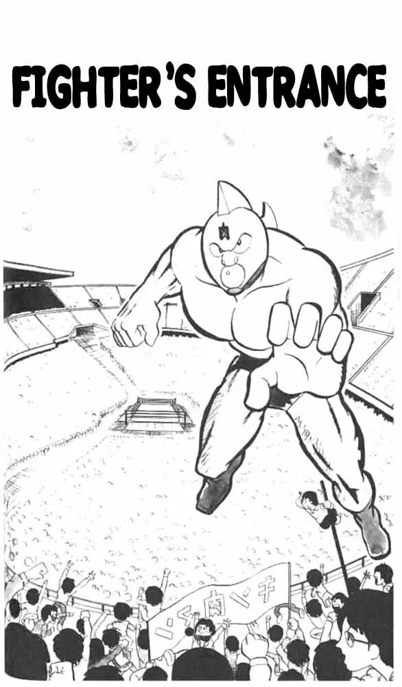Read Kinnikuman chapter 46 image 0 on Lezhin