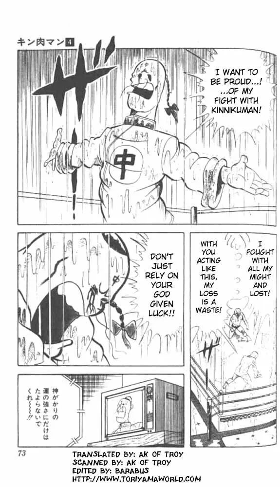 Read Kinnikuman chapter 46 image 1 on Lezhin