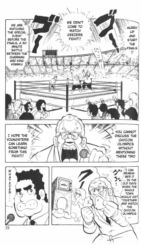 Read Kinnikuman chapter 46 image 3 on Lezhin
