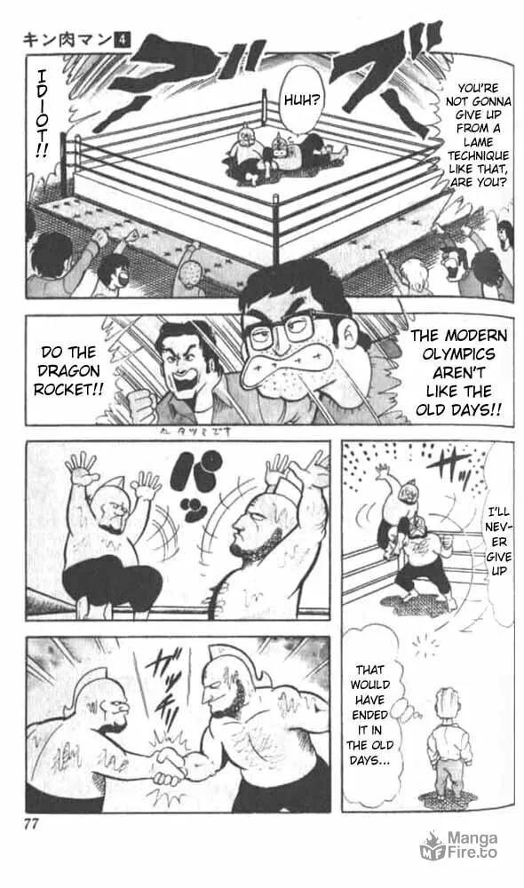 Read Kinnikuman chapter 46 image 5 on Lezhin